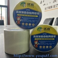 優(yōu)普輔料系列隆重上市，陰陽角、網(wǎng)格帶
