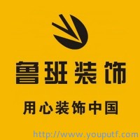 熱烈祝賀北京優(yōu)普品牌與魯班裝飾集團、圣都裝飾戰(zhàn)略合作！