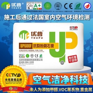 優(yōu)普UP600F抗裂粉刷石膏