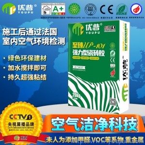 優(yōu)普UP101強(qiáng)力型瓷磚膠
