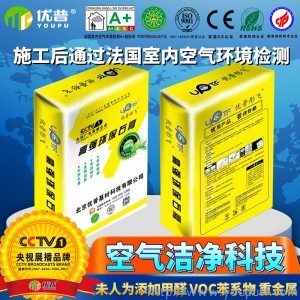 優(yōu)普雪花高強(qiáng)石膏粉