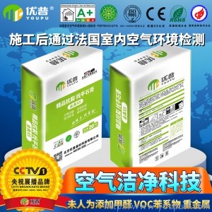 優(yōu)普金典X5型抗裂找平石膏