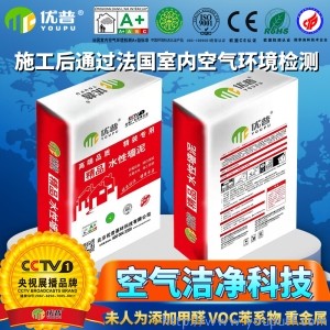 優(yōu)普精品系列 水性墻泥