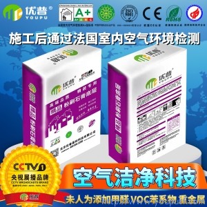 優(yōu)普精品系列 粉刷石膏底層