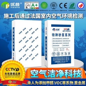 優(yōu)普聚合物抗裂抹面砂漿