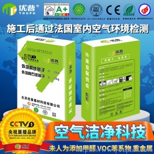 優(yōu)普真石漆專(zhuān)用外墻膩?zhàn)?灰)