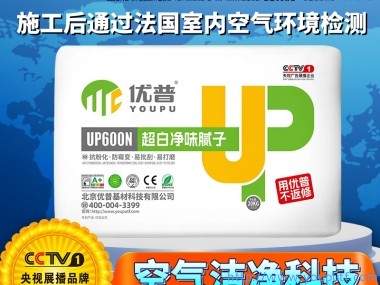 優(yōu)普UP600N超白凈味膩?zhàn)?>
                                    <div   id=