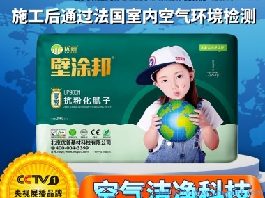 壁涂邦UP900N抗粉化膩?zhàn)?>
                                    <div   id=