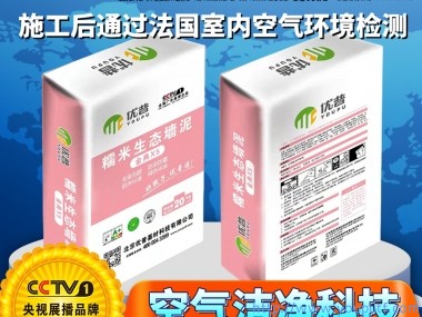 優(yōu)普金典X5型糯米生態(tài)墻泥