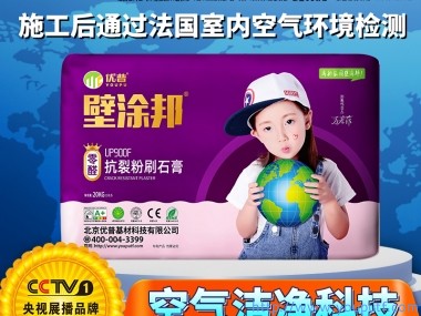壁涂邦UP900F抗裂粉刷石膏