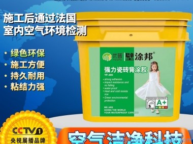 優(yōu)普壁涂邦背涂膠