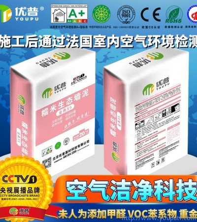 優(yōu)普金典X5型糯米生態(tài)墻泥