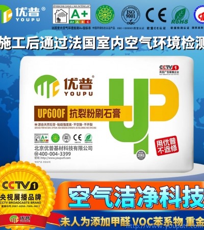 優(yōu)普UP600F抗裂粉刷石膏