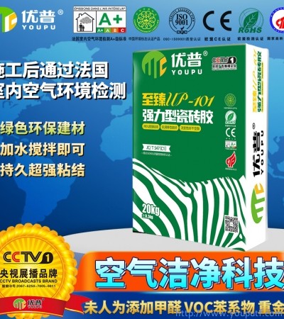 優(yōu)普UP101強(qiáng)力型瓷磚膠
