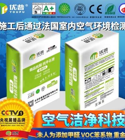 優(yōu)普金典X5型抗裂找平石膏