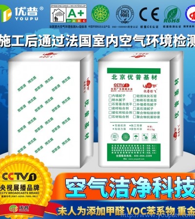優(yōu)普石膏基自流平