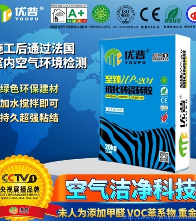 優(yōu)普UP201玻化磚瓷磚膠