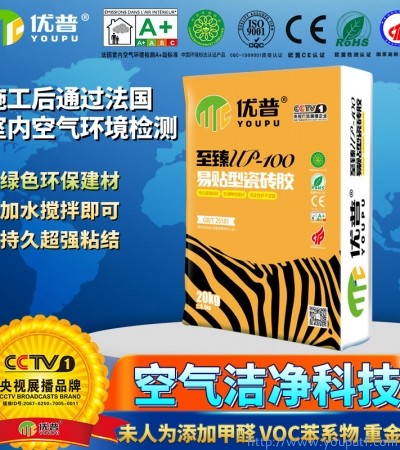 優(yōu)普UP100易貼型瓷磚膠