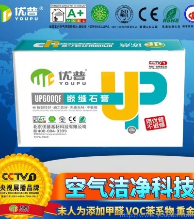 優(yōu)普嵌縫石膏